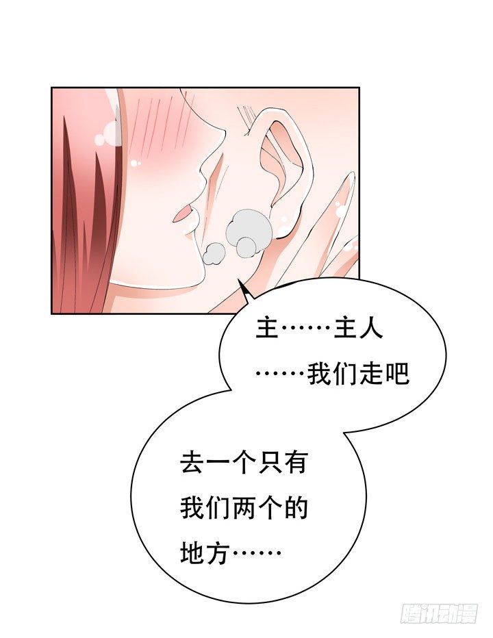 71话 邪恶再生11