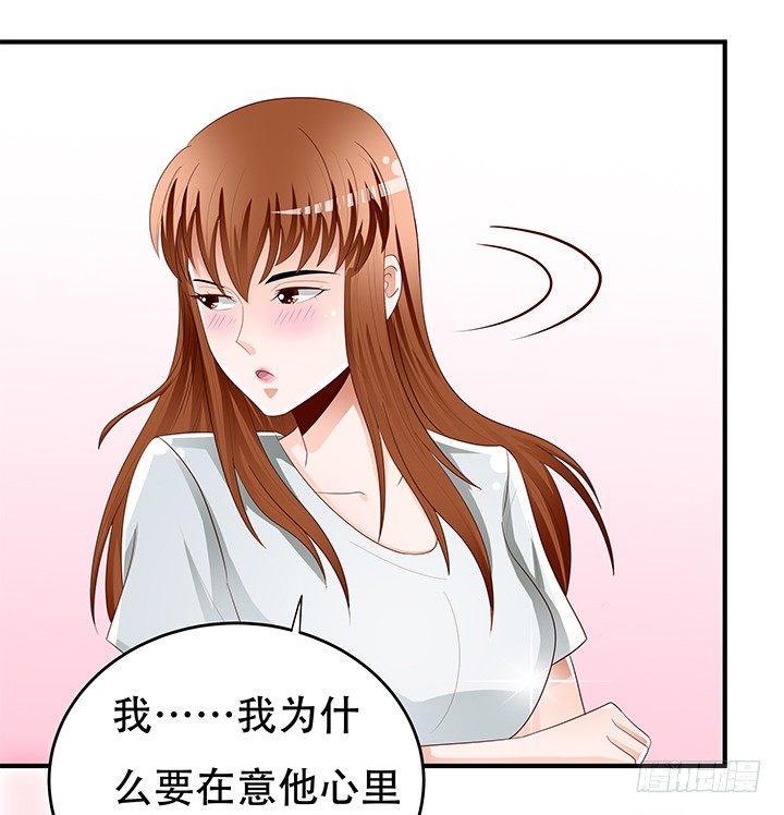 86话 向管理者宣战46