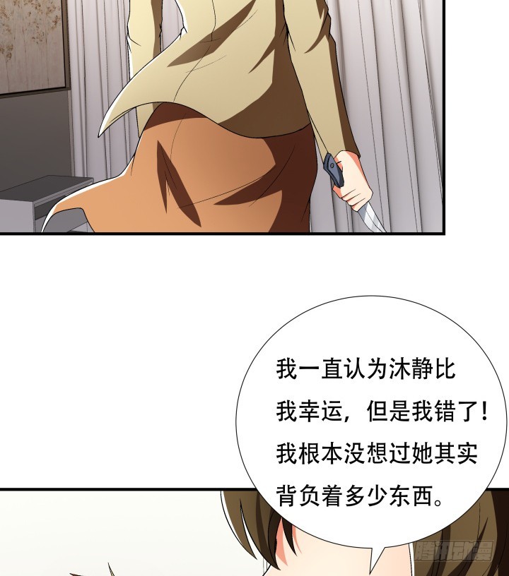 143话 这是我欠你的26