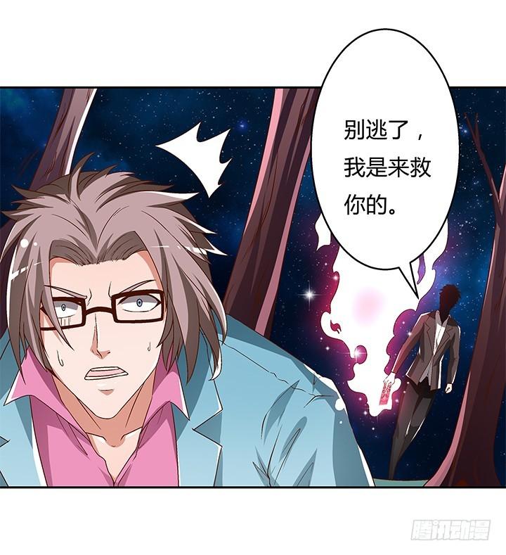 105话 董珂的过去22