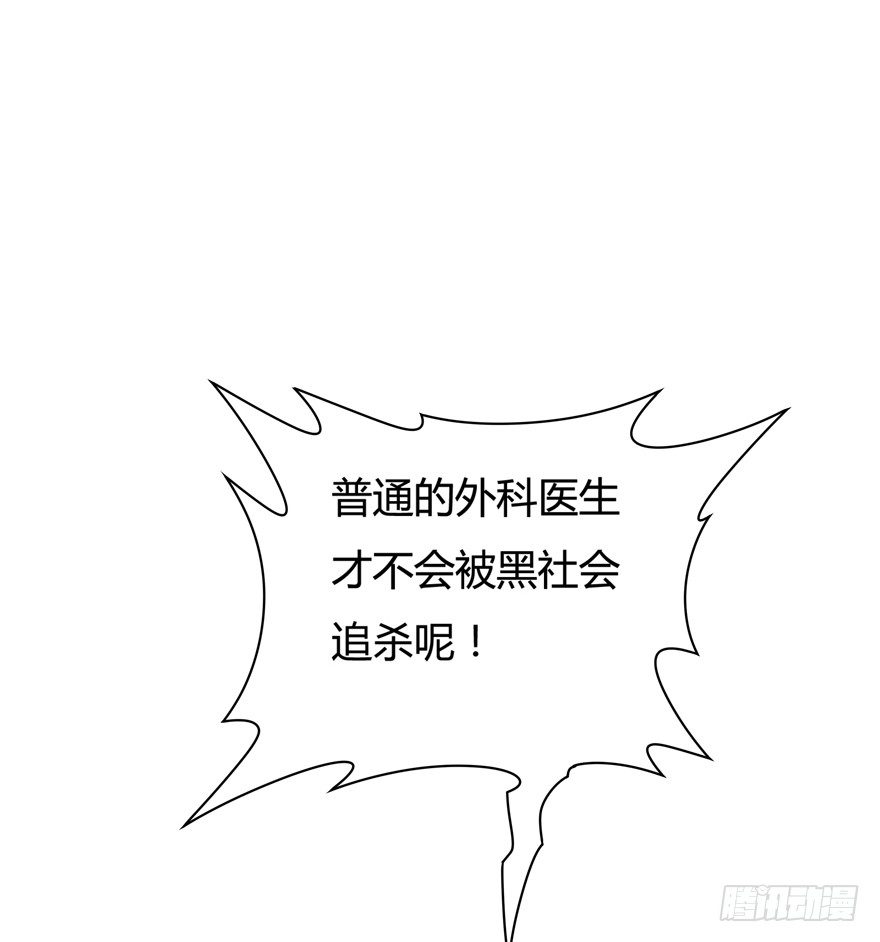 15话 来自J的支配29
