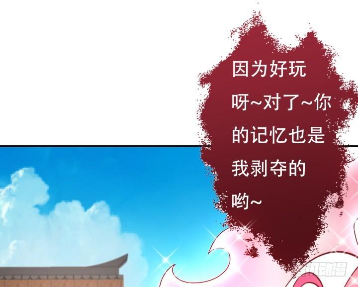 187话 我不需要！27