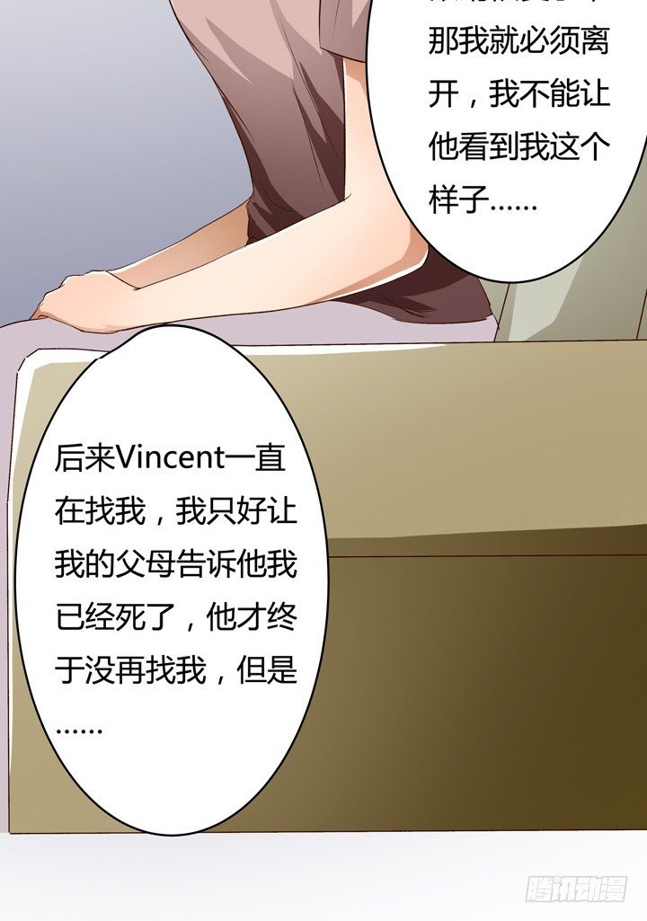 18话 摄影师的过去66