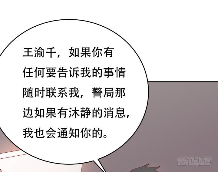 180话 你究竟在哪里87