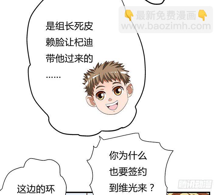 91话 怕你寂寞40