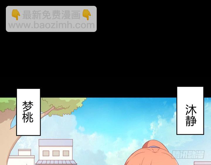 154话 都是为了我12