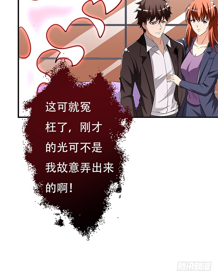 134话 这些事不需要你做53