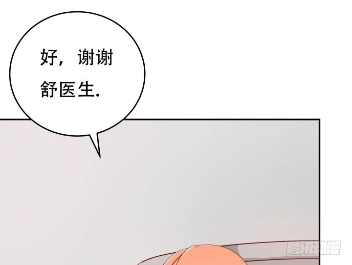 189话 这个套路好眼熟80