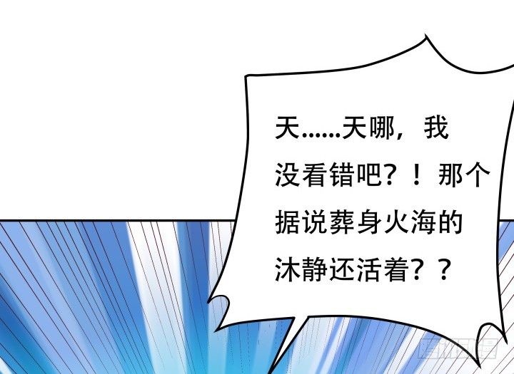 183话 神秘女星Jessie54