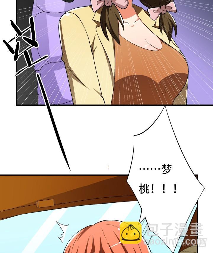 141话 真凶竟是你69