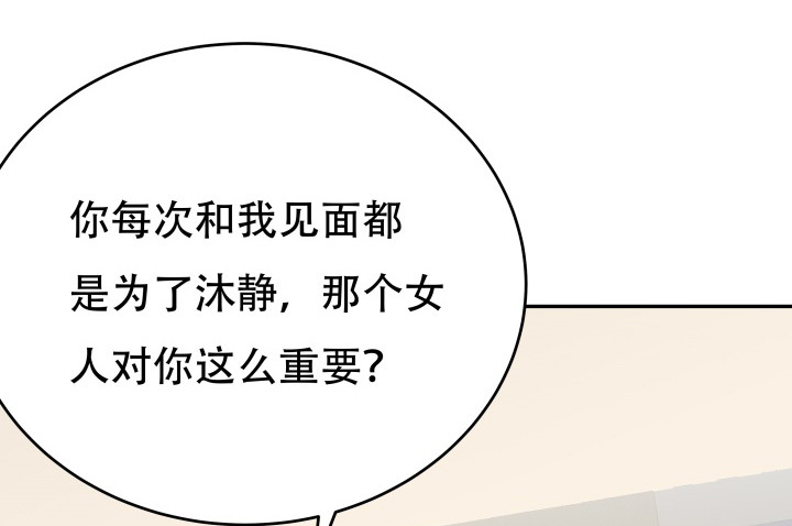 215话 没有真正的朋友18