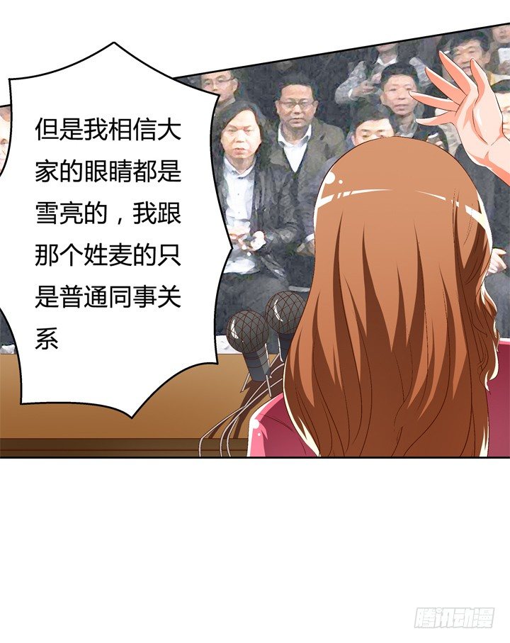 48话 曝光不伦情史34