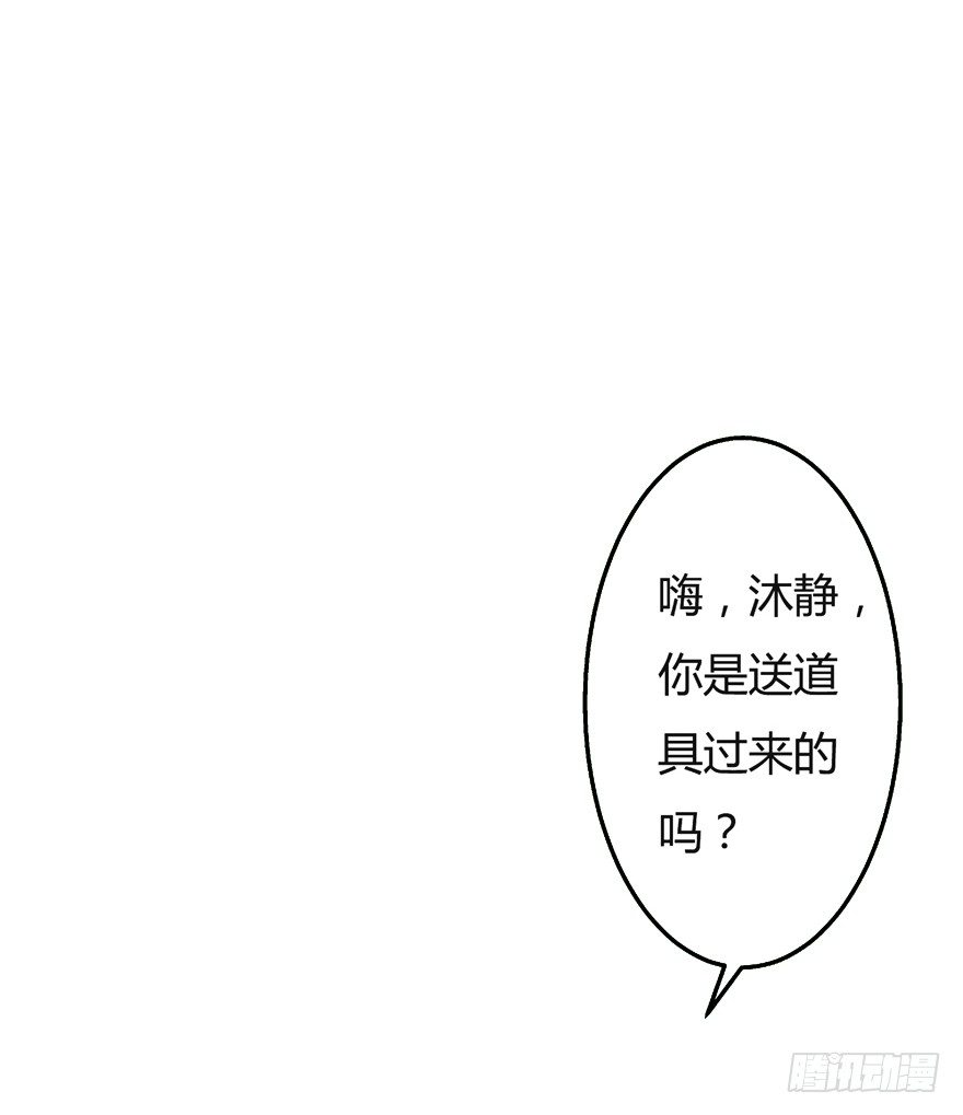 5话 藏在心中的爱意16