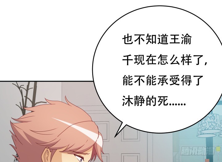180话 你究竟在哪里21