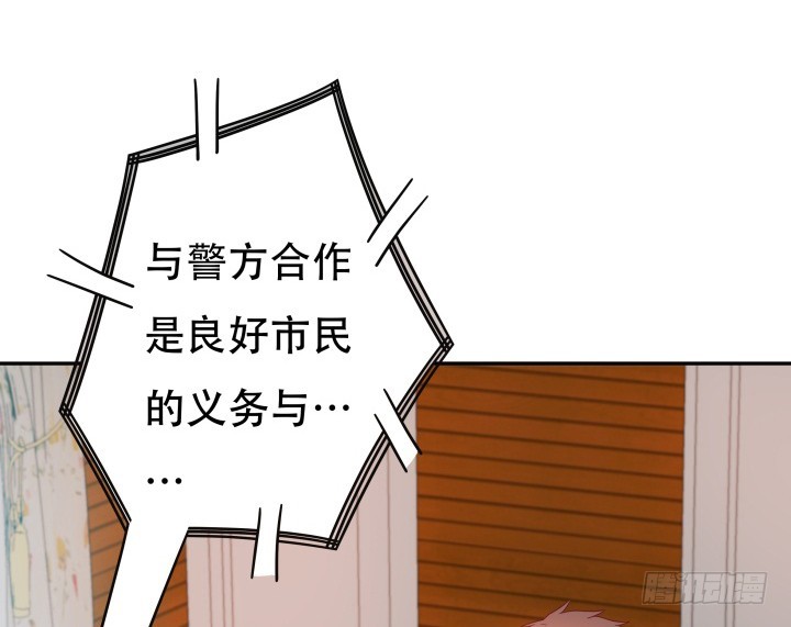 164话 他的超能力58