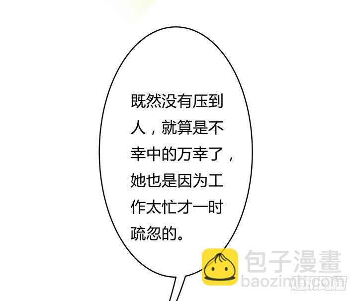 75话 片场的意外19