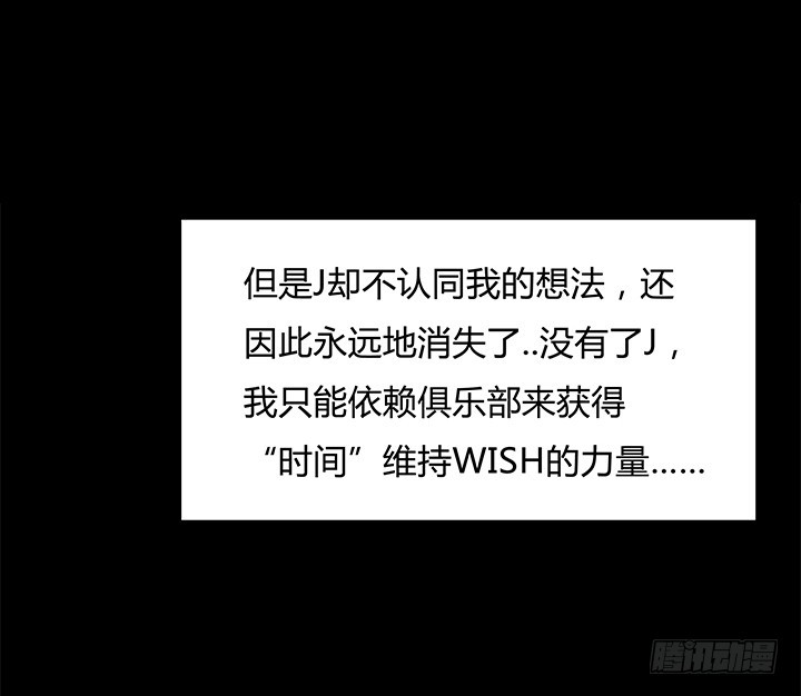 107话 董珂的自述46