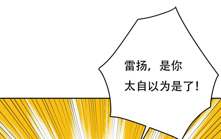 207话 是你把她推向绝望深渊60