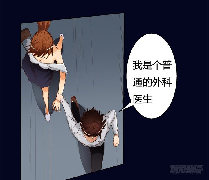 24话 救援行动57