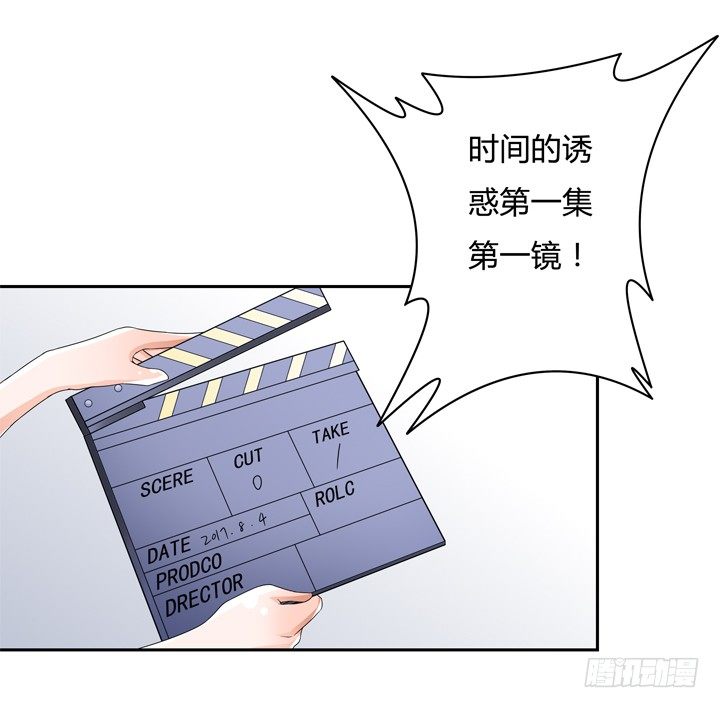 74话 暗斗24