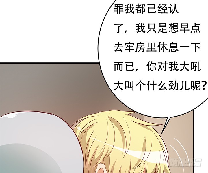 149话 没见过这么拽的59
