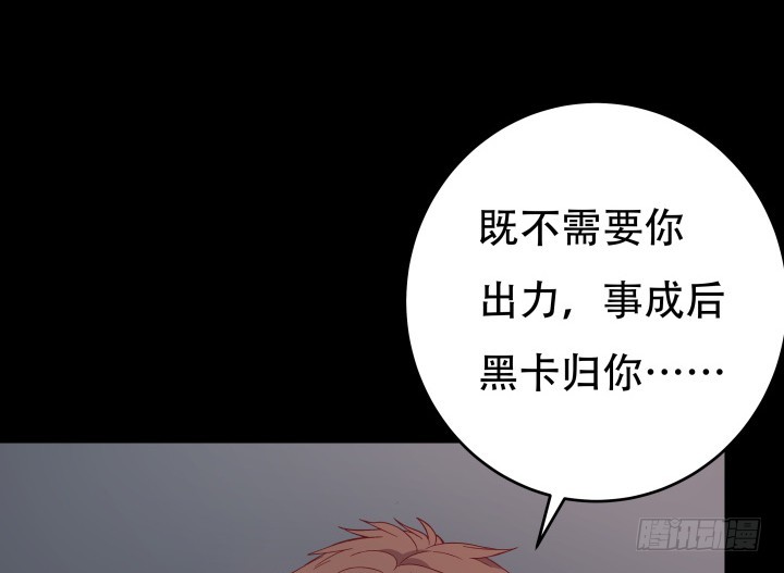 177话 坐虎观山92