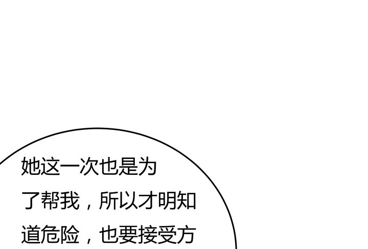 155话 就这么输了太可惜了45
