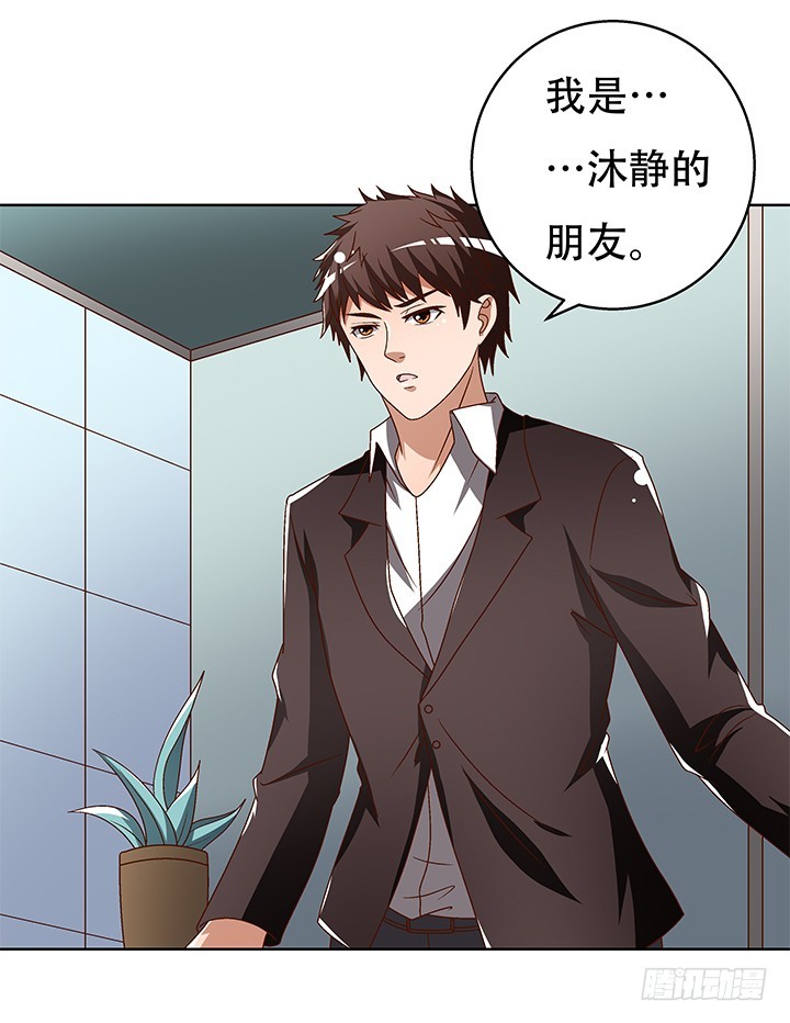 102话 踩入陷阱13