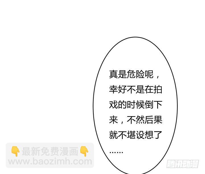 75话 片场的意外5