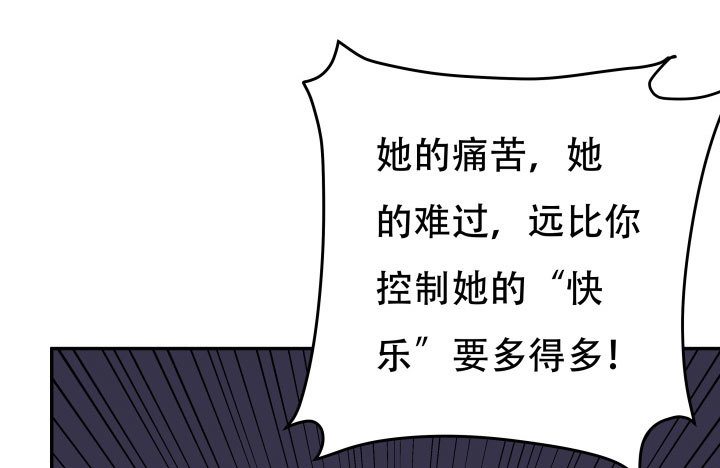 207话 是你把她推向绝望深渊143