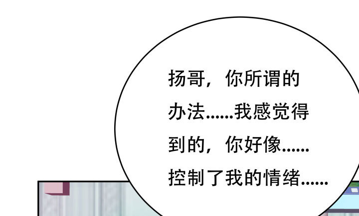 208话 没有我你会过的更好104