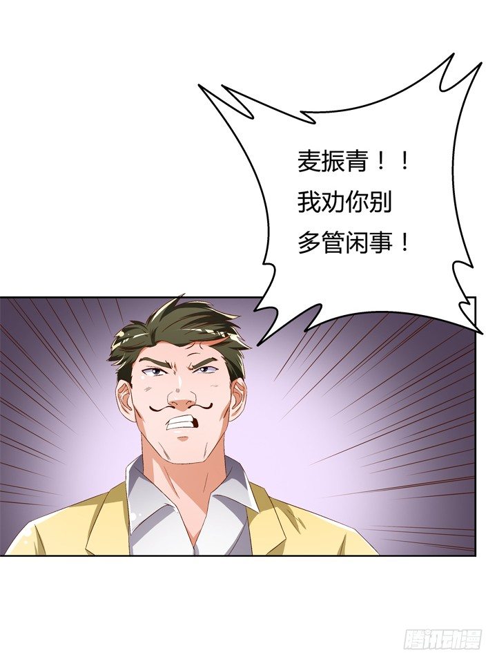 44话 演员的本分10