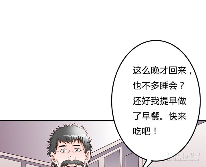 96话 埋伏8