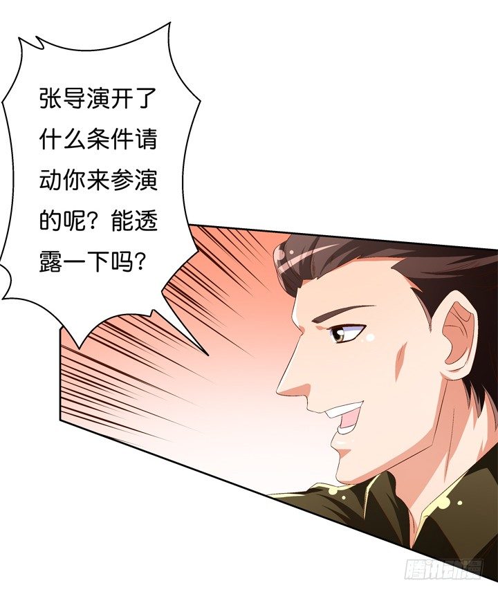 42话 蠢动的阴谋32