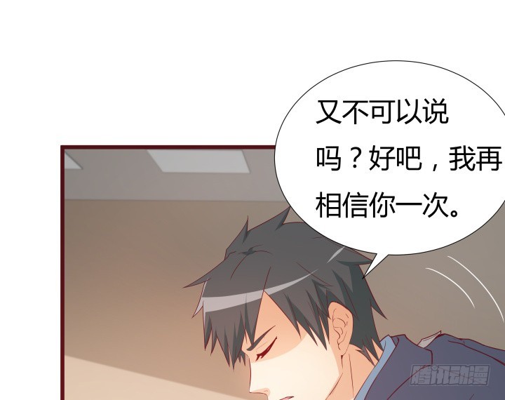 150话 终于告一段落113