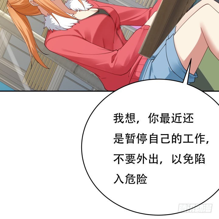 213话约会76