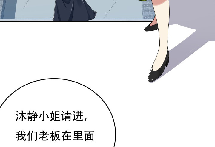213话 约会103