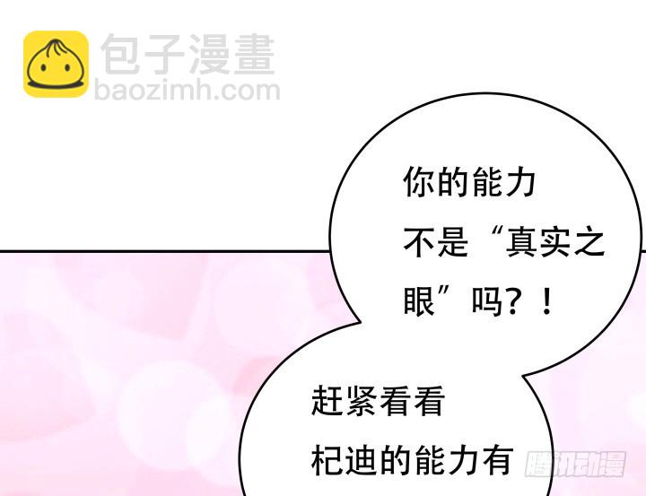165话 他的力量如此强大68