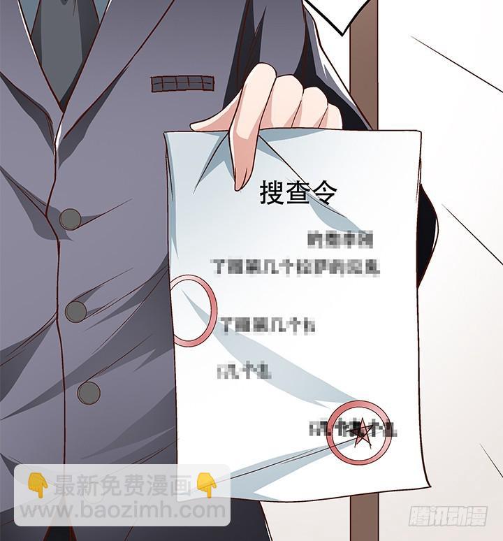 101话 局中局50
