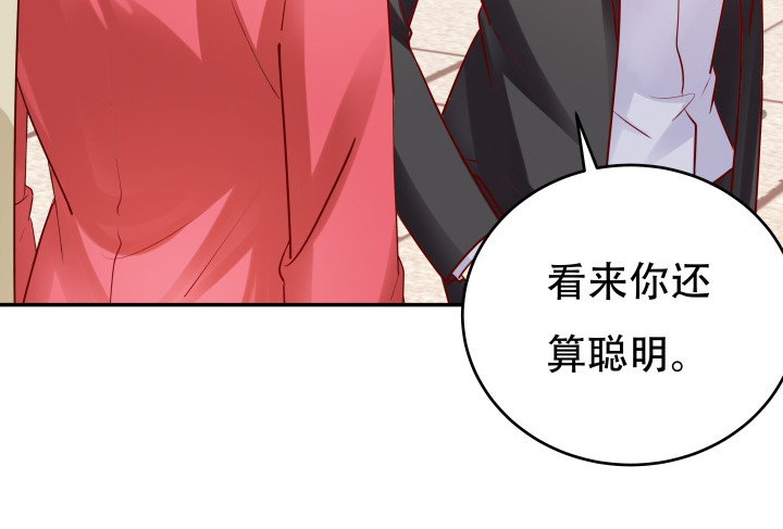 199话 我也不想与你为敌30