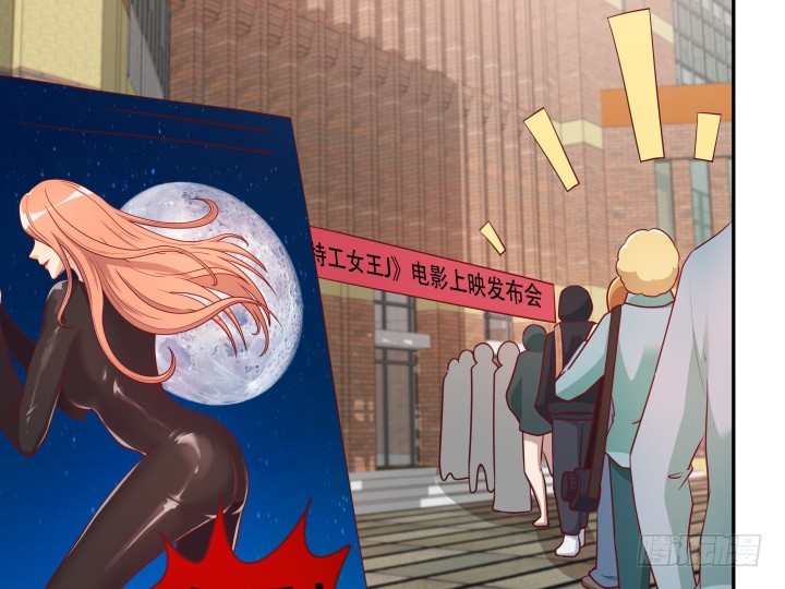 183话 神秘女星Jessie5