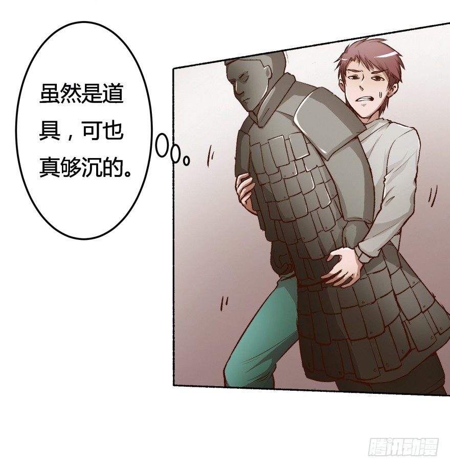 3话 沐静的重生2