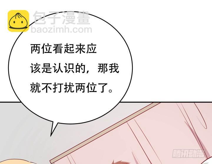 189话 这个套路好眼熟76