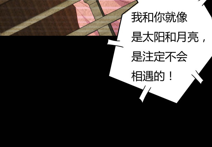 154话 都是为了我40