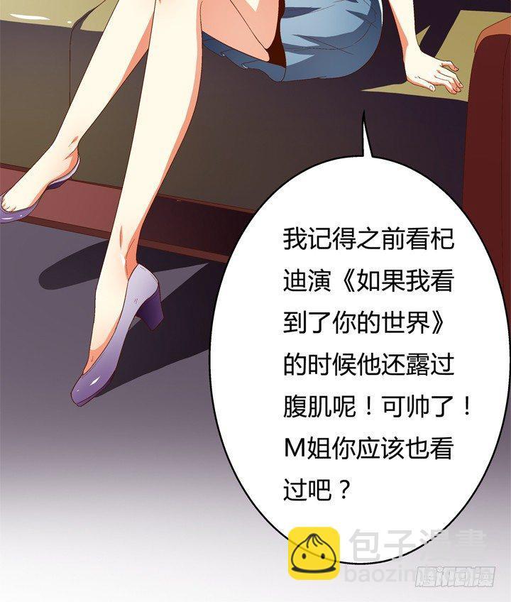 67话 不能透露的惊变（下）7