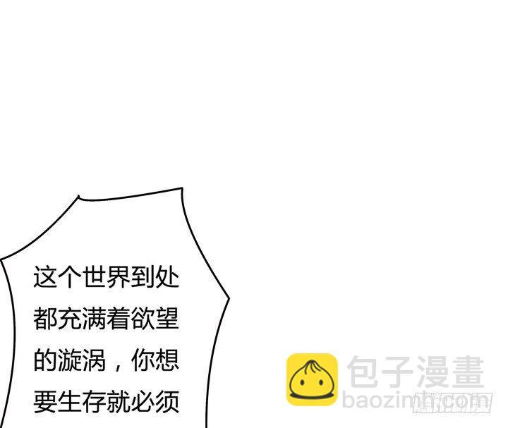 61话 过来人的觉悟48