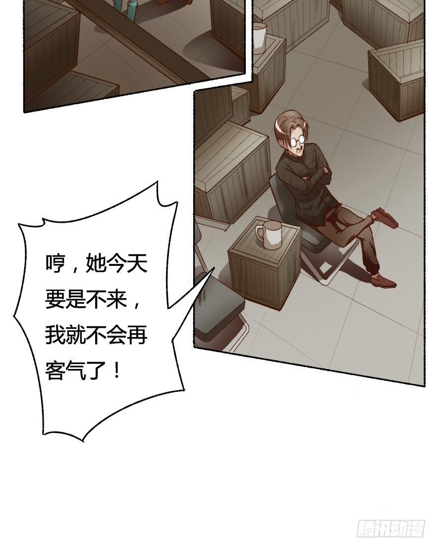3话 沐静的重生10
