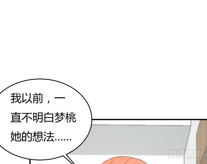 153话 你经历了多少背叛81