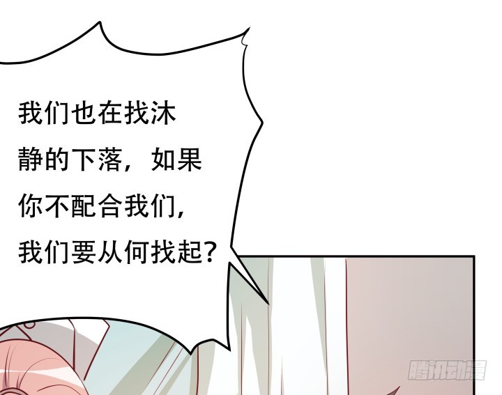 180话 你究竟在哪里79