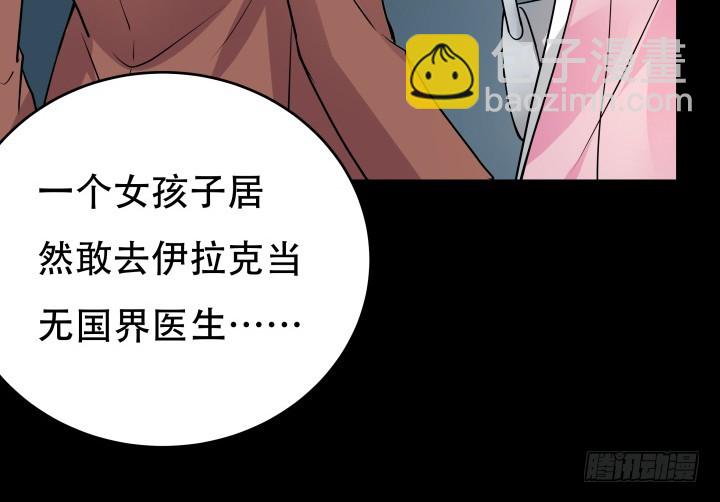 192话 你和她是如此相似60